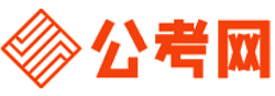 汉中公务员考试报名网-汉中公务员考试时间,汉中公务员面试,汉中公务员考试真题,汉中公务员职位表,汉中公务员考试成绩查询